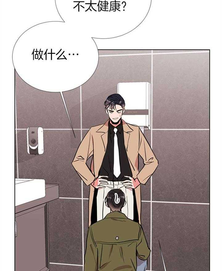 第71话_伤口19