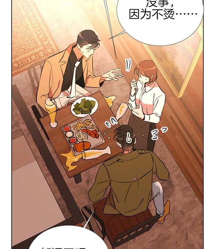 第71话_伤口2