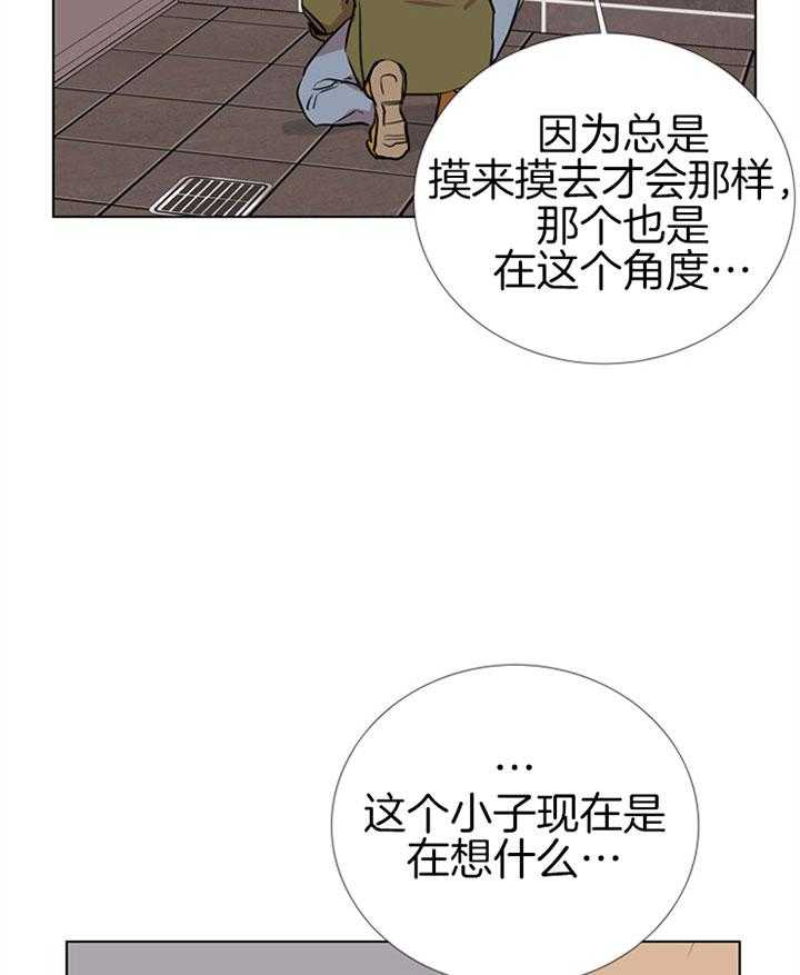 第71话_伤口20