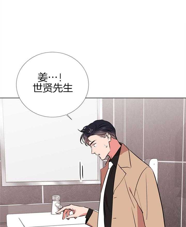 第71话_伤口22