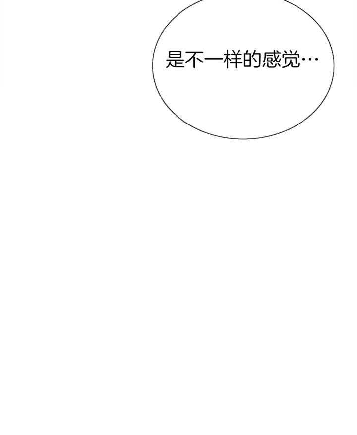 第71话_伤口25