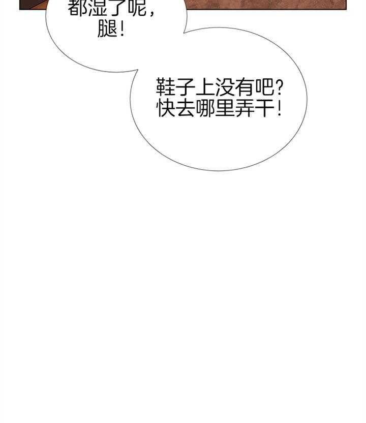 第71话_伤口3