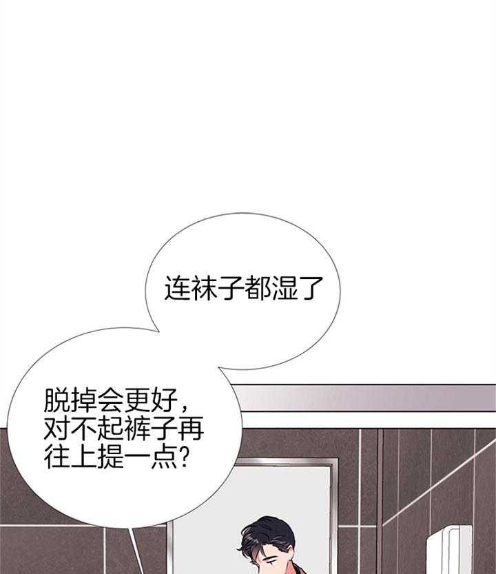 第71话_伤口4