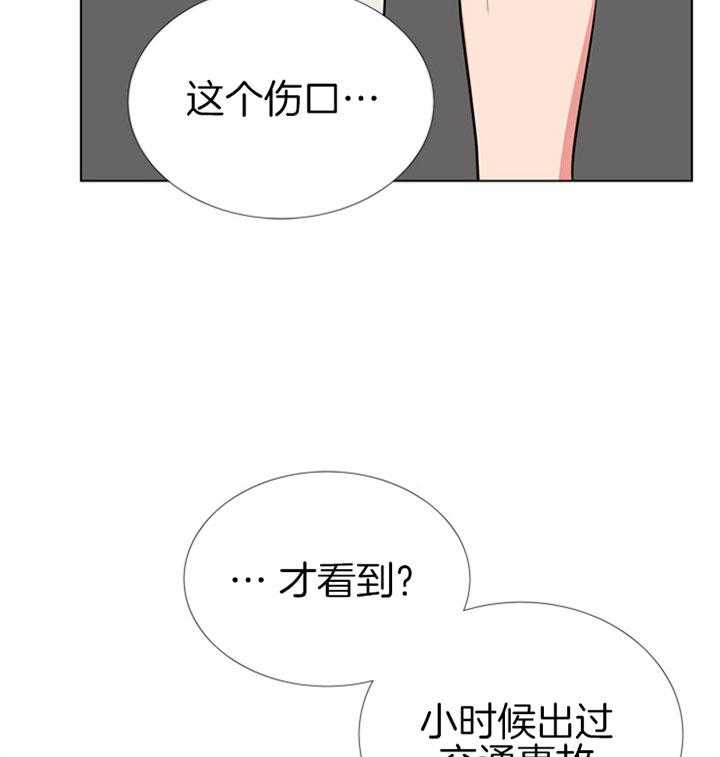 第71话_伤口8
