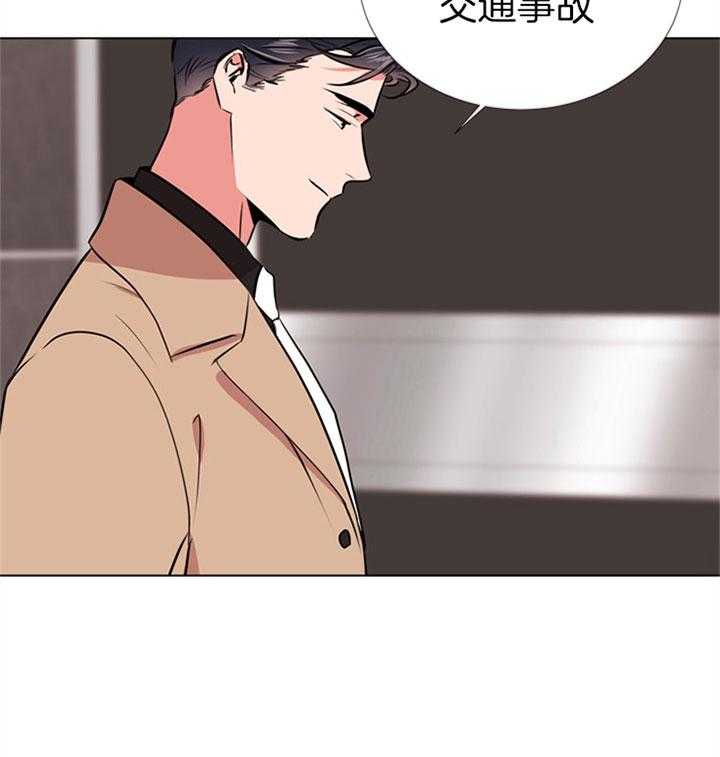第71话_伤口9