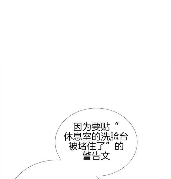 第70话_意外0