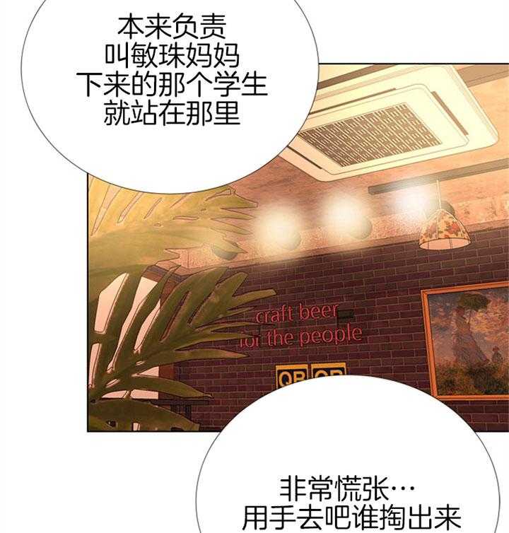 第70话_意外1