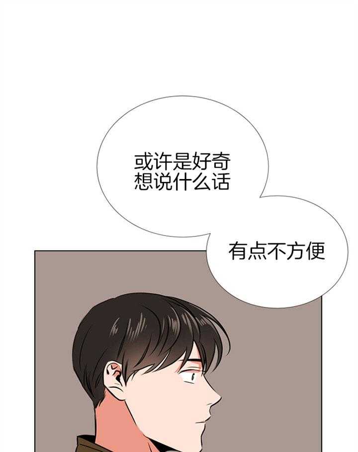 第70话_意外10