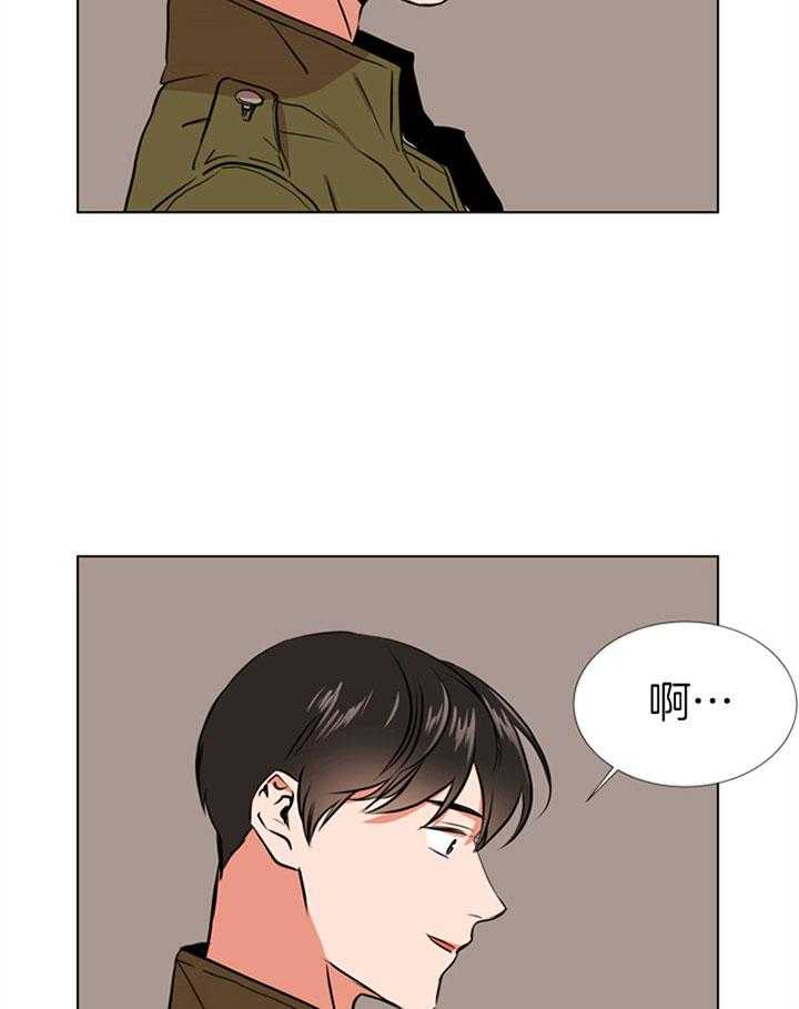 第70话_意外11