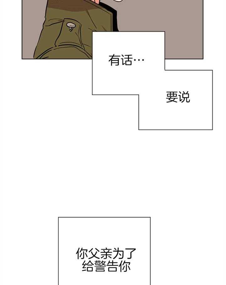 第70话_意外12
