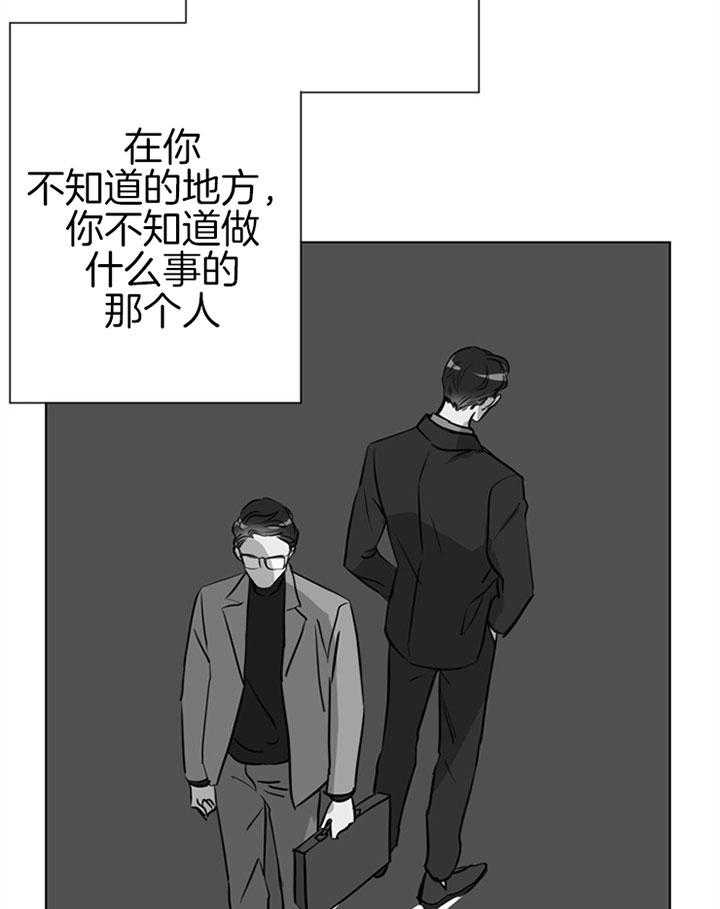 第70话_意外13