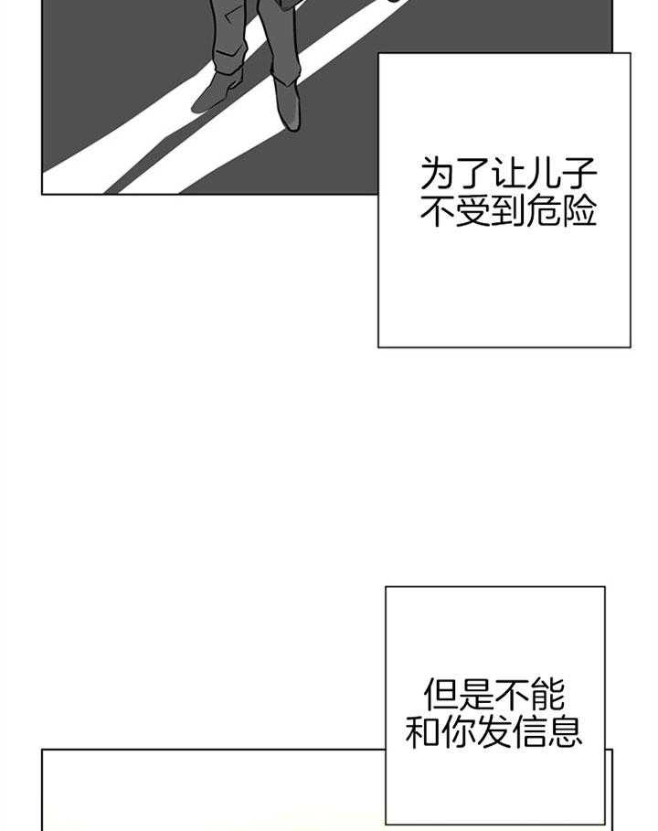 第70话_意外14