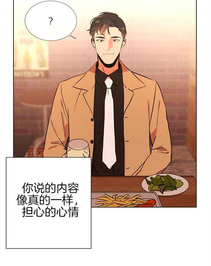 第70话_意外15