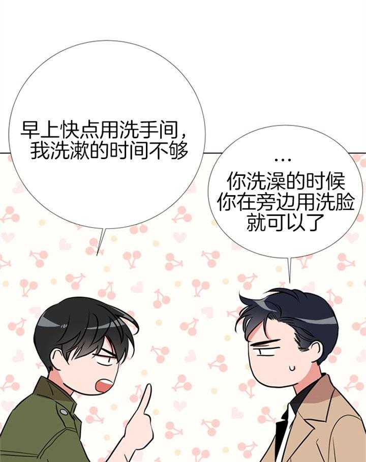 第70话_意外17