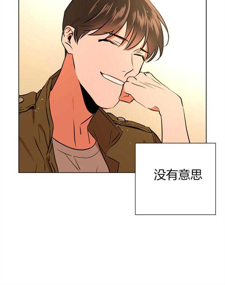 第70话_意外19