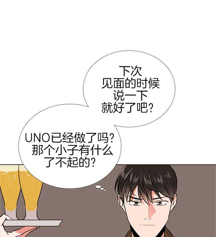 第70话_意外22