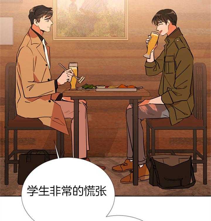 第70话_意外3