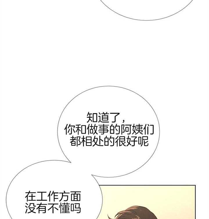 第70话_意外6