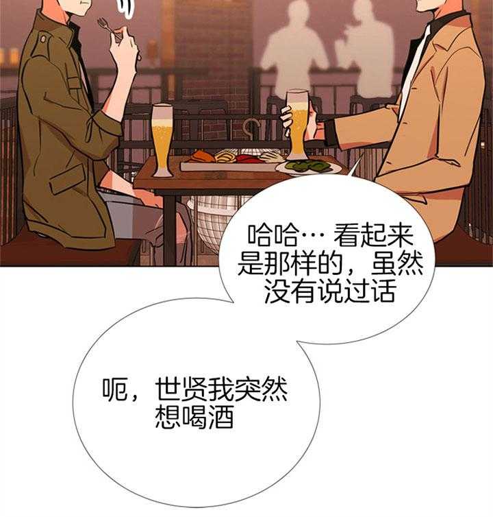 第70话_意外9