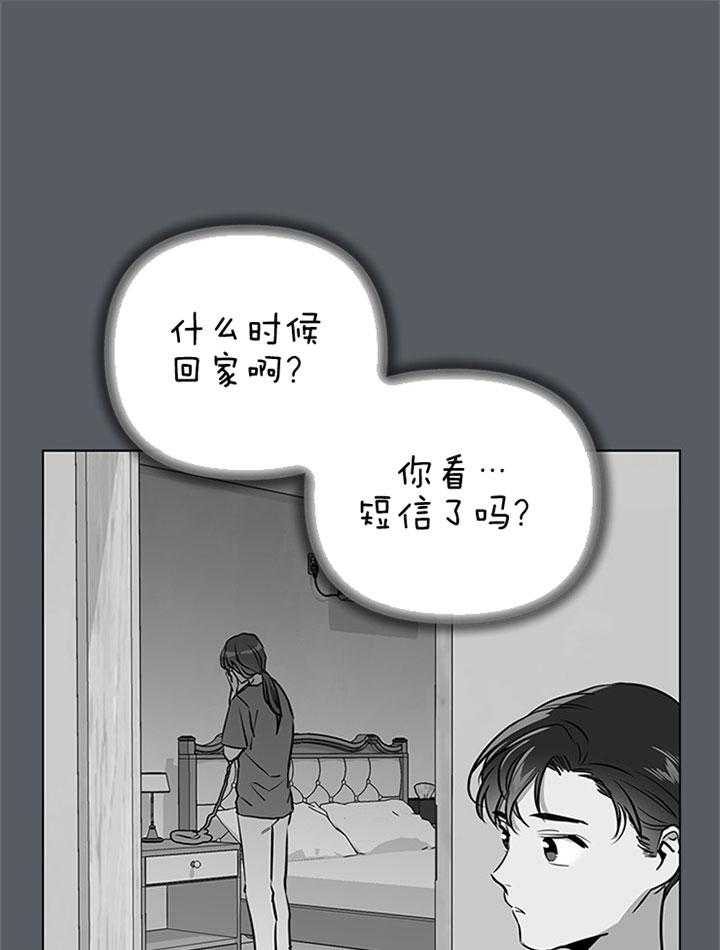 第69话_不停搬家10