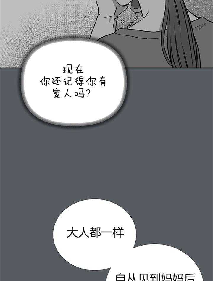 第69话_不停搬家12