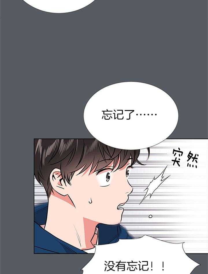 第69话_不停搬家14