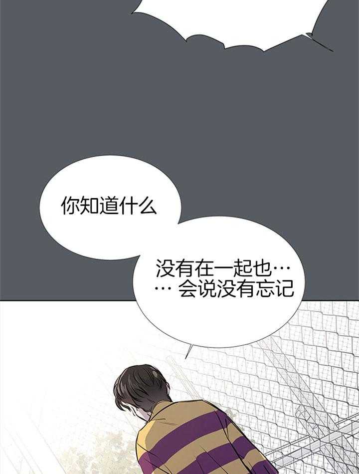 第69话_不停搬家15