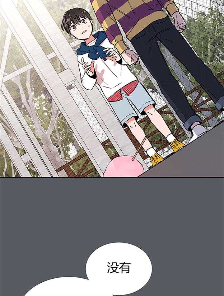 第69话_不停搬家16
