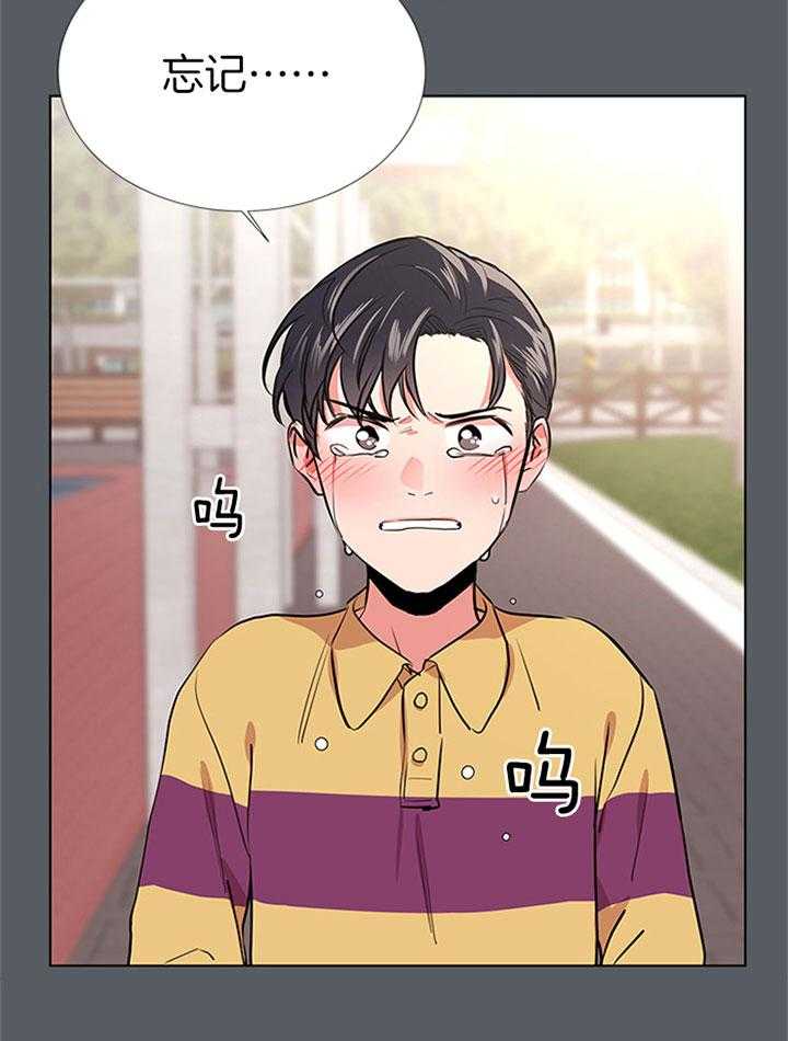 第69话_不停搬家17