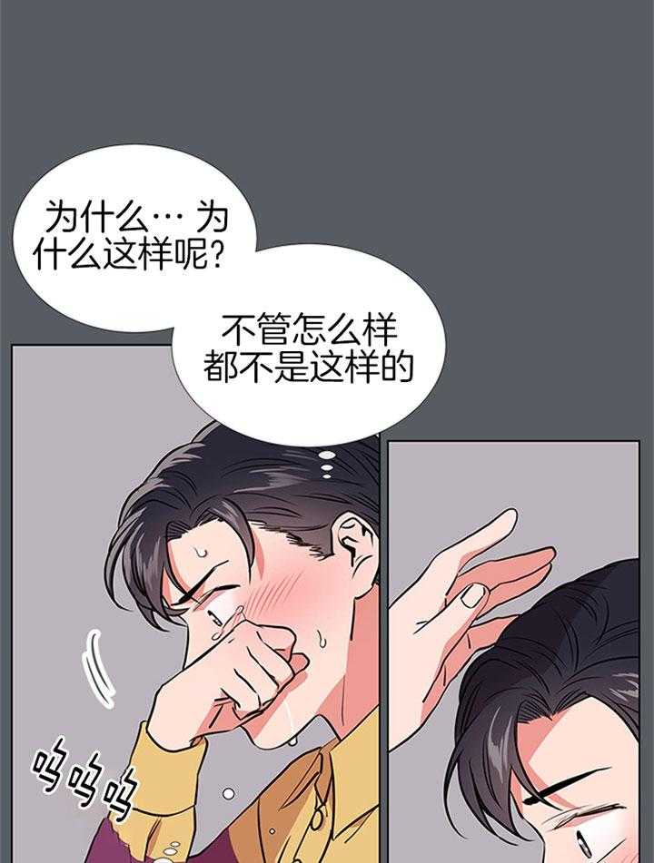第69话_不停搬家18