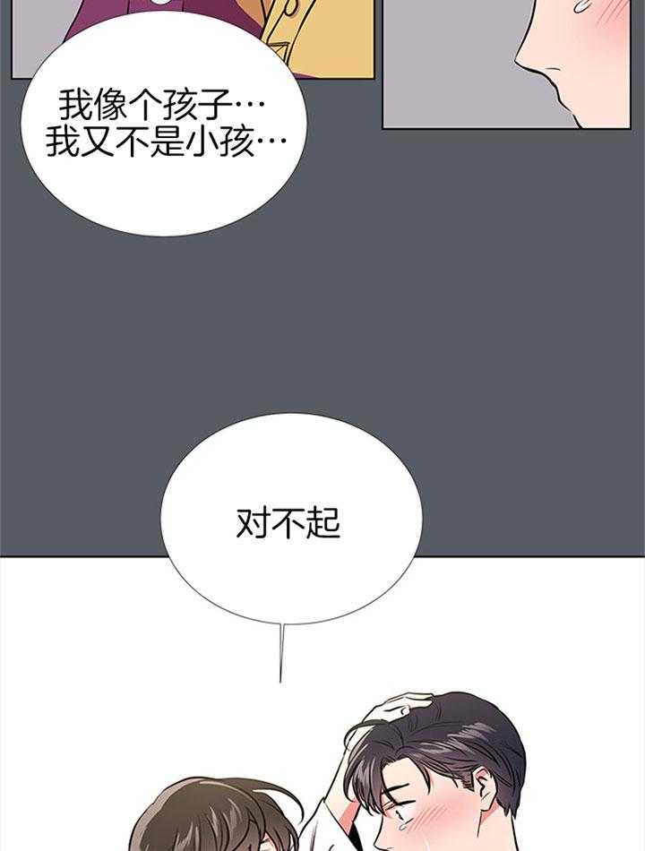 第69话_不停搬家19