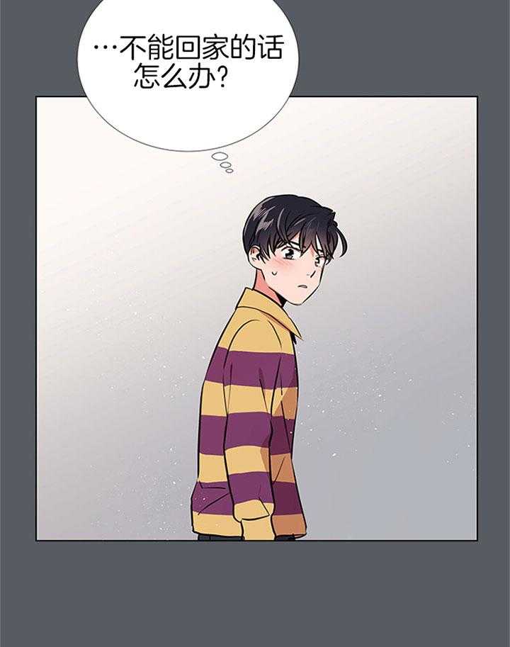第69话_不停搬家26