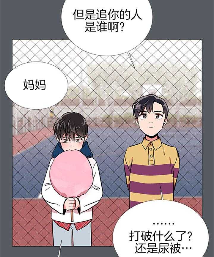 第69话_不停搬家3