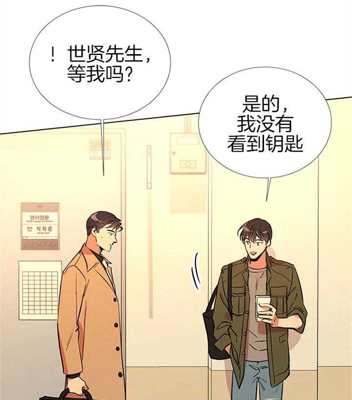 第69话_不停搬家35