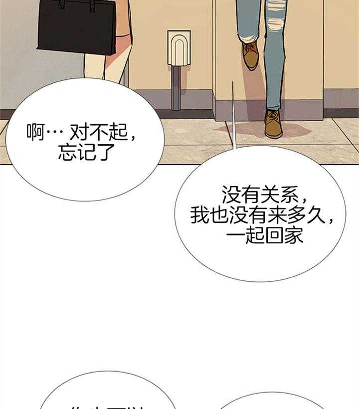第69话_不停搬家36