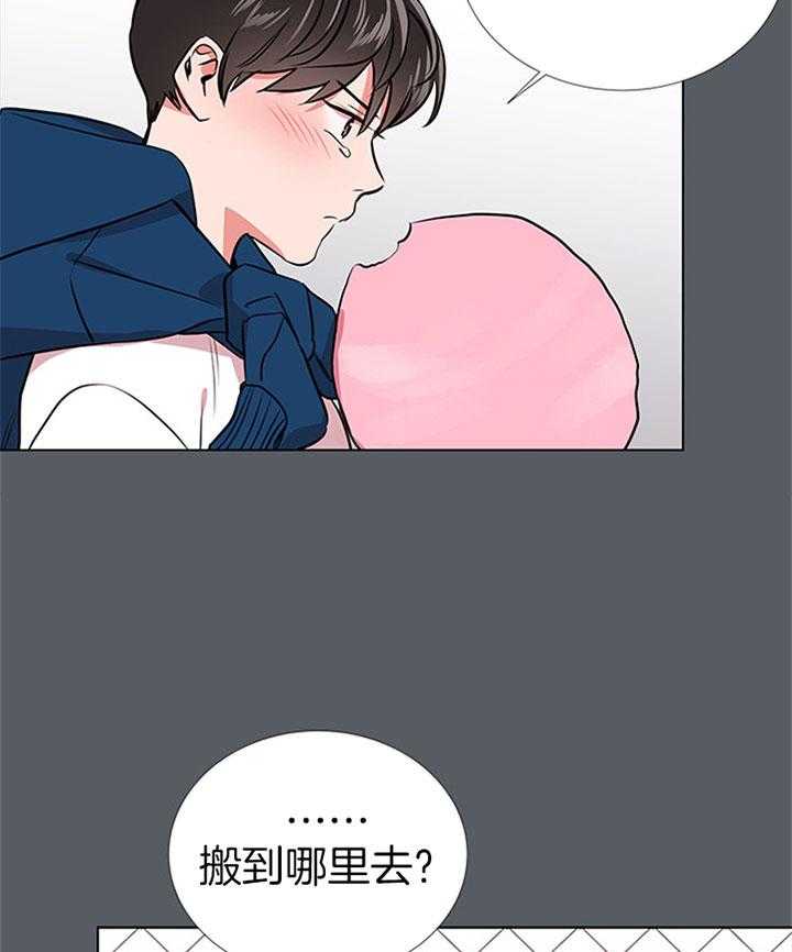 第69话_不停搬家5