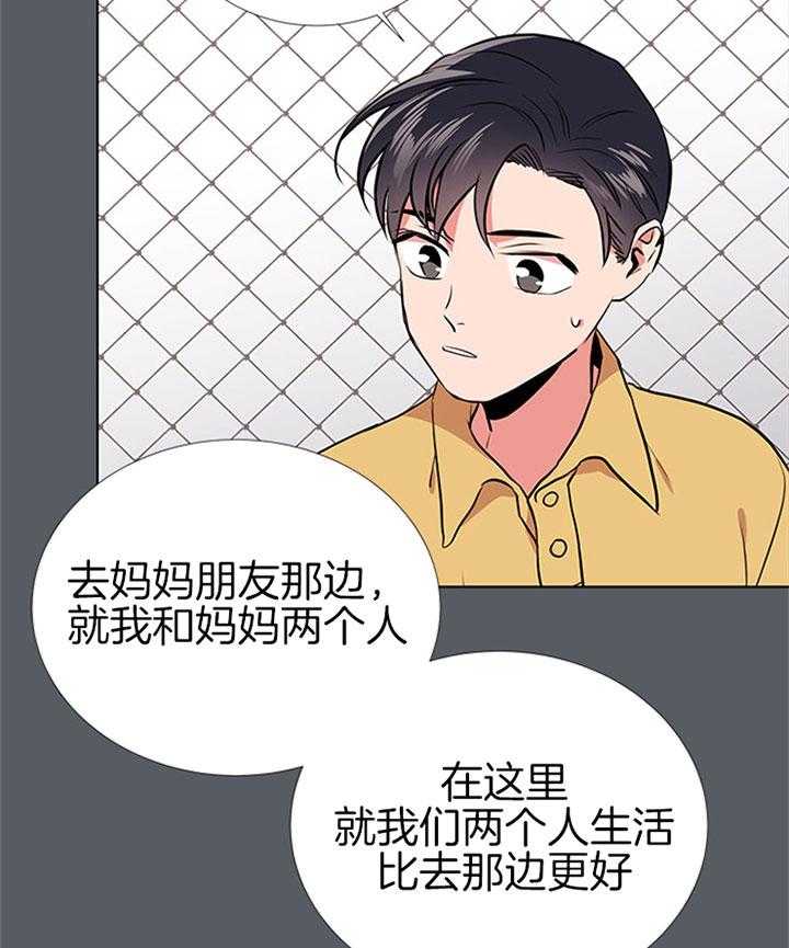 第69话_不停搬家6
