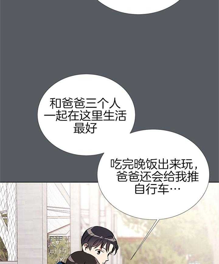 第69话_不停搬家7