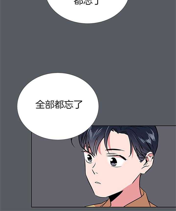 第69话_不停搬家9