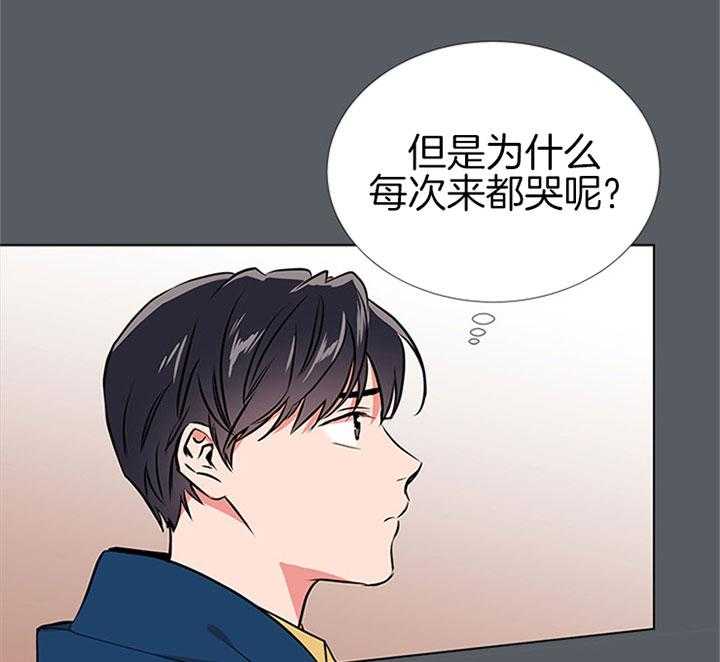 第68话_安慰10