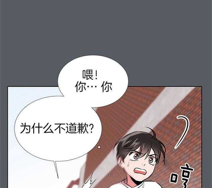 第68话_安慰18