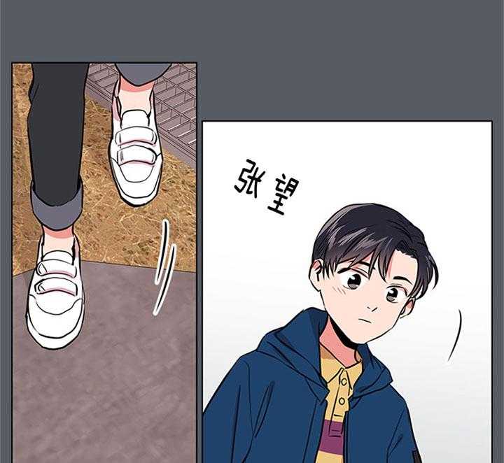 第68话_安慰2