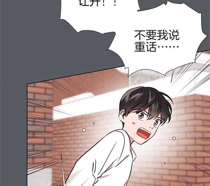 第68话_安慰20