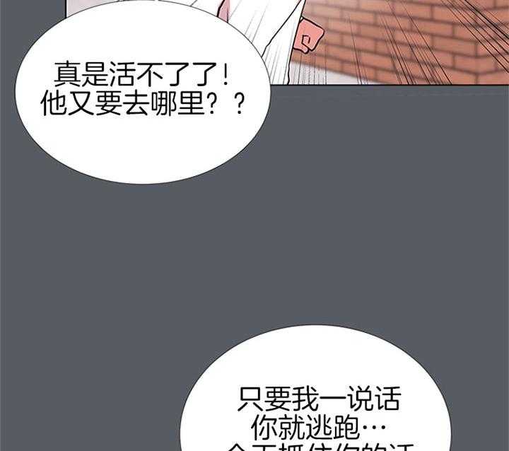 第68话_安慰21