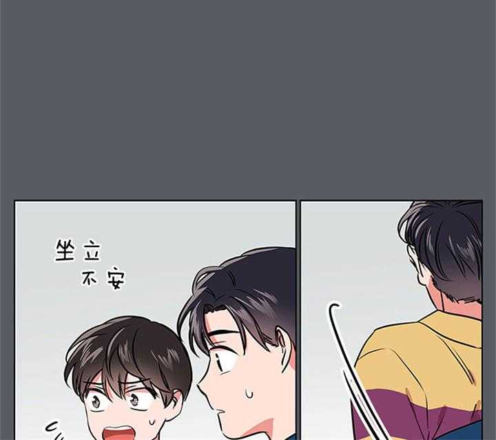 第68话_安慰23