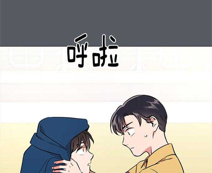 第68话_安慰25