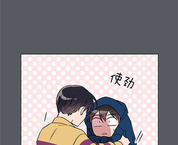 第68话_安慰27