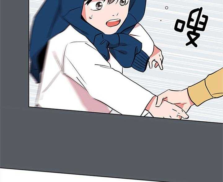第68话_安慰29