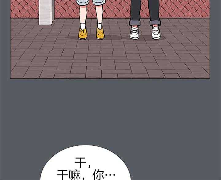 第68话_安慰35