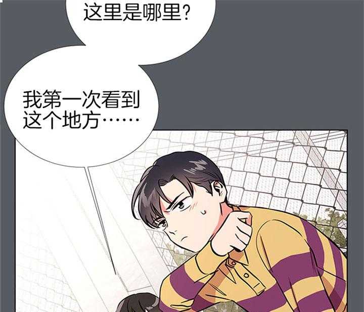 第68话_安慰36